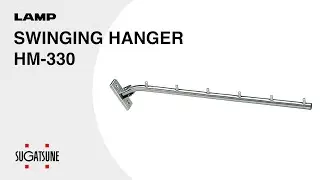 [QUICK DEMO] SWINGING HANGER HM-330 - Sugatsune Global