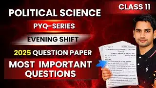 Political Science Class 11 PYQ 2025 🔥 Evening Shift Question Paper | Board Exam तैयारी
