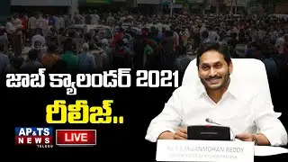 AP CM YS Jagan Live || AP Job Calendar 2021 Release Live || APTS News
