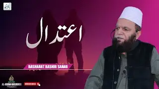 ◆ اعتدال ◆ Basharat Bashir Sahab ◆ Al Huda Kashmir Production