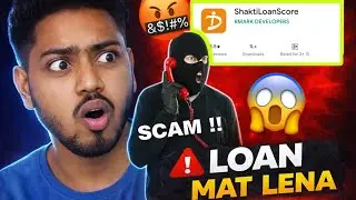 Shakti Loan Score App Scam Exposed 😱 | Iss App Se Loan Mat Lena