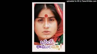Osey Rammulamma || O Muthayala Remma || Song Remix By Dj Sunil