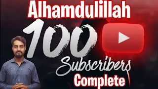 Alhamdulillah! 100 Subscribers Complete 🎉 | My First Milestone | Saif Vlogs