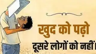 Sheela Maurya Gkp is live
