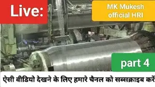 20+24 wire mesh machine tana karate hue #wiremesh #machine @MkMukeshofficialHard