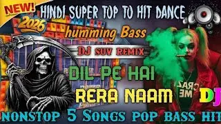 🥀New Style 5 Stop Songs 2026 Hindi Humming mix☠️DJ suv Remix🔥Dil Pe Hai Tera Naam 100💯