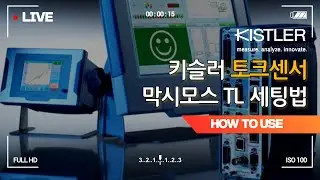 maXYmos TL setting (Torque sensor) / 막시모스 TL 셋팅 (토크 센서)
