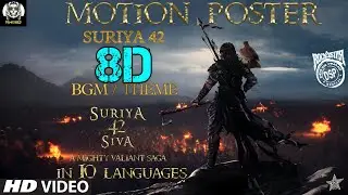 Suriya 42 bgm 8D | Suriya 42 Motion Poster | Suriya | Siva | Devi Sri Prasad | #suriya42