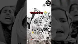 Kashmir day 5 February 😭|| sad Whatsapp status Kashmir day 💔|| Kashmir day poetry status #shorts