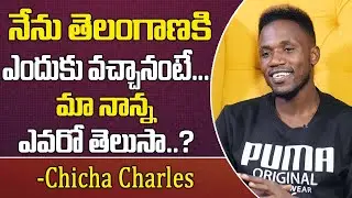 Chicha Charles Revealed Real Facts His Mother Father Full Details And About His Failure Love Story