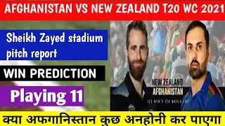 T20 WC 2021 AFGHANISTAN VS NEW ZEALAND PITCH REPORT SHEIKH ZAYED STADIUM PITCH REPORT