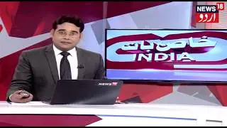 Maratha Reservation Passed In Maharashtra Assembly While Muslim Reservation Demands Get Ignored