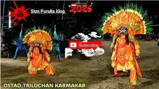 দর্শককে অবাক করে দিল এমন নাচ দিল। ওস্তাদ-তিলোচন কর্মকার/Ostad- trilochan karmakar/purulia Chauunach 