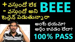Complete guidance about BEEE | 100% PASS GUARANTEE |Journey with Joga Rao|