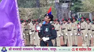 86th Sanstha Vardhapandin 07 January 2026