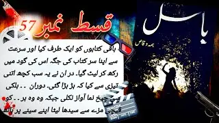 Pakistani Novel  ''باسل Basil '' Episode 57- Hindi Super Hit Story - Army Novel - Hindi Story -