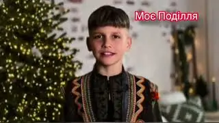 Христос Рождається. Славімо Христа. 