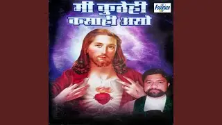 Arpito Mee Prabhula