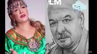 ouzaid et yasmina