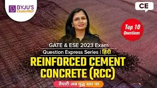Reinforced Cement Concrete (RCC) GATE Questions | UPSC ESE & GATE Civil Engineering (CE) 2023 Exam