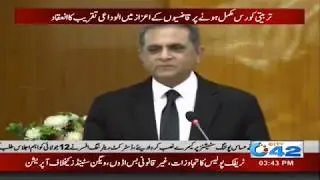 High Court Kay Justice Jawad ul Hasan Ka Taqreeb Se Khitaab