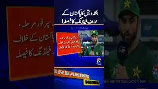 Asia Cup 2025: Bangladesh Wins Toss, Chooses to Field vs Pakistan - Geo News