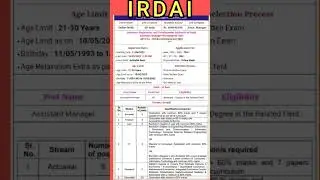 IRDAI New requirements 2023 || IRDAI New vacancy 2023 || Latest Govt job update #job