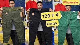 🔥 Premium Cargo Pants Wholesale | Best Quality, Best Price | wholesale in Mumbai 