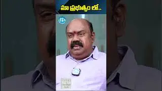 #shorts #jdlakshminarayana #ips #idreamnews