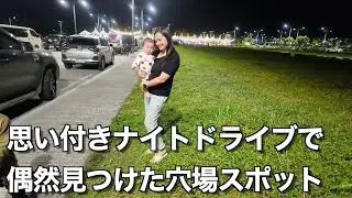 【フィリピン夜の活気がすごい】まだまだ発展していく未来しか見えないフィリピン