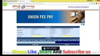 How to payment of kendriya vidyalaya  fee online by union bank   केन्द्रीय विद्यालय शुल्क का भुगतान