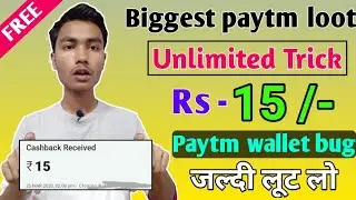 🔥Paytm Biggest Bug Trick | New Bug Trick Today | Free Paytm Cash RS 15 Unlimited Time Loot || Free