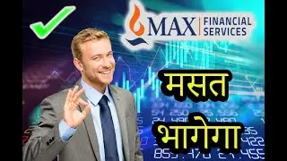 Max Financial share price news ❗️❗️ breakout target ❗️❓ MFSL share price analysis by Trading Ustaad