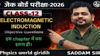 physics world by-saddam sir is live