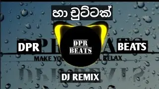 HA CHUTTAK | 6-8 DJ REMIX | BY DPR BEATS ⚡🌹