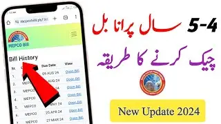 Mepco old Bill History !! 5 years Old bill History 2024 !! Mepco bill New Update 2024