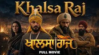 ਖਾਲਸਾ ਰਾਜ | KHALSA RAJ | FULL MOVIE | MAHARAJA RANJIT SINGH MOVIE | new punjabi movie 2026