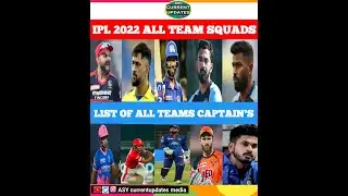IPL  2022  - IPL 2022 All Teams Squad || IPL 2022 All Team New Players List #megauction2022 #ipl asy
