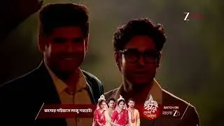 Parineeta | অবশেষে হ্যাকারকে ধরতে পারলো পারুল - রায়ান !