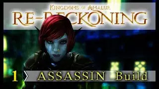 Assassin Build - Pure Finesse | Kingdoms of Amalur: Re-Reckoning - Very Hard #1 #Longplay