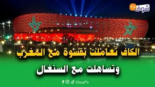 آلو بونبات .. منير مبروك 