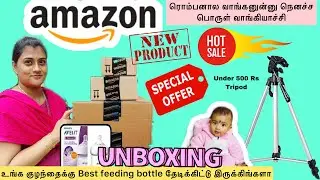 Amazon shopping haul |affordable price tripod| ரொம்பனால வாங்கனுன்னு நெனச்சது வாங்கியாச்சு|Asvi world