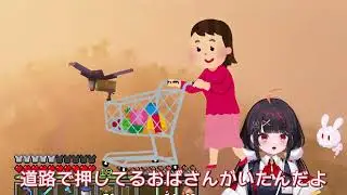 [切り抜き]​「そのおばさん未来の山田だよ」［やまだなのだ/ぶいぱい]