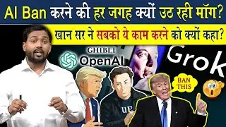 AI के बढ़ते दुष्प्रभाव को लेकर क्या बोले खान सर? | क्यों कहा सबको सीखने के लिए?