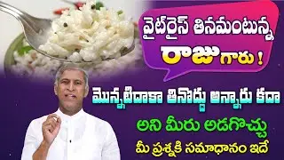 Causes of Food Poisoning in Summer | Dehydration | Fatigue | Summer Drinks | Dr. Manthena Official
