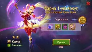 MagicRush:Новый Сервер,Без доната,Учимся играть заново ЧАСТЬ №1