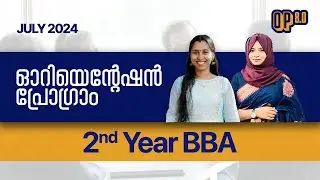 2nd year | BBA | Learnwise Orientation Program I OP 8.0 I No.1 IGNOU Coaching App #ignou #learnwise