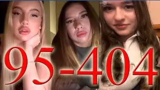 Какой бензин - 95й или 404й ?