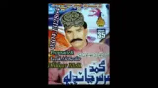 Urs Chandio Old Songs Gareb Ji To Yaari Kha Yaar Tavak Ali Bozdar