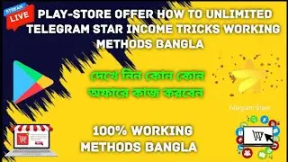 Play store discount offer how to unlimited telegram star income tricks working methods Bangla 